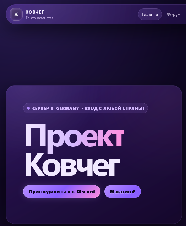 Lead bot + mini-CRM